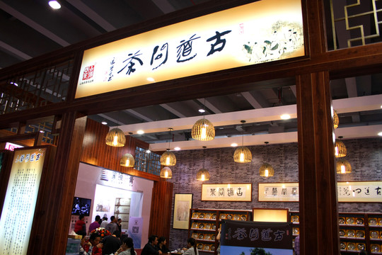 店面裝飾