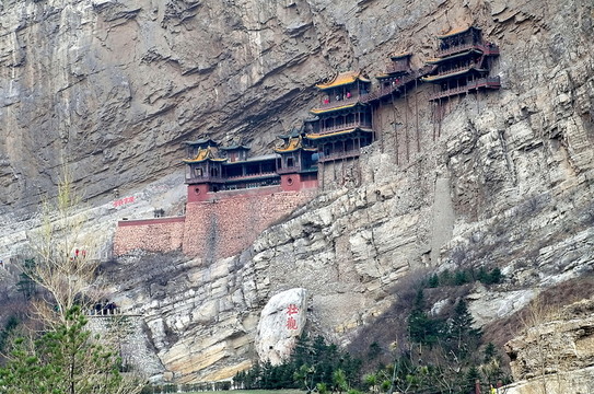 懸空寺