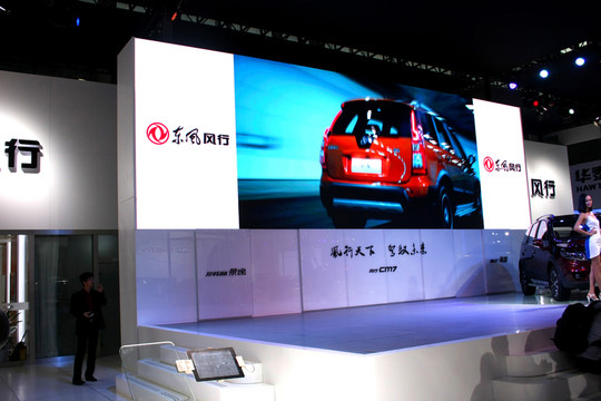 汽車展臺