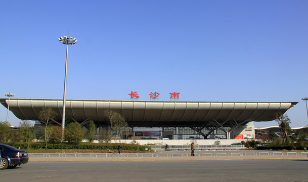 長沙高鐵站