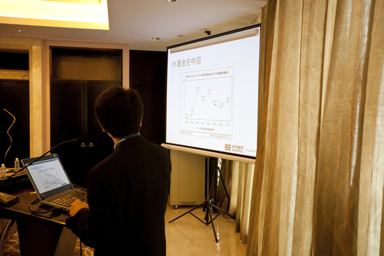 商務(wù)會議 教育 培訓(xùn) 研討會