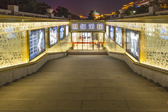 世紀金花 鐘樓店