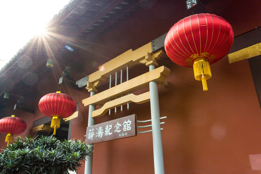 望江樓公園薛濤紀(jì)念館大門(mén)