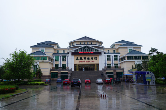 三亞市圖書館