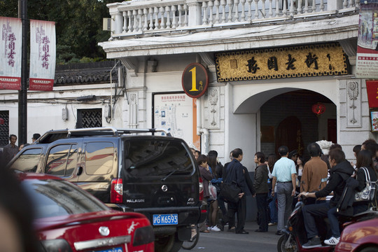 上海 豫園老街 傳統(tǒng)建筑