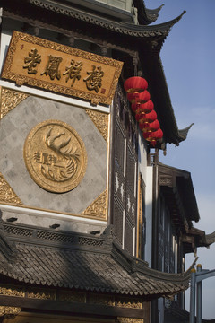 上海 豫園老街 傳統(tǒng)建筑