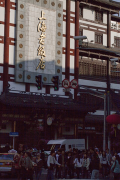 上海 豫園老街 傳統(tǒng)建筑 城市