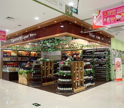 紅酒專賣店