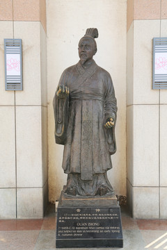 銅塑管仲
