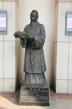 銅塑賈思勰