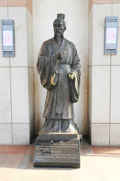 銅塑孟子