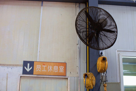 汽車修理廠 汽修 電扇