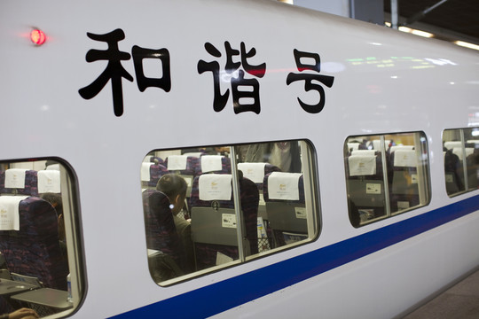 上海 虹橋火車站 動車組