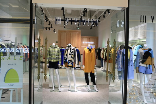 服裝店