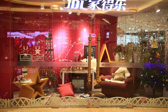 家居櫥窗