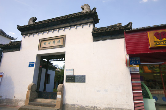 漢韓侯祠 韓信 遺址 歷史建筑