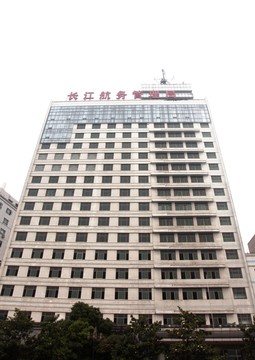 武漢長江航運管理局辦公大樓
