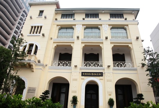 宋慶齡漢口舊居紀念館