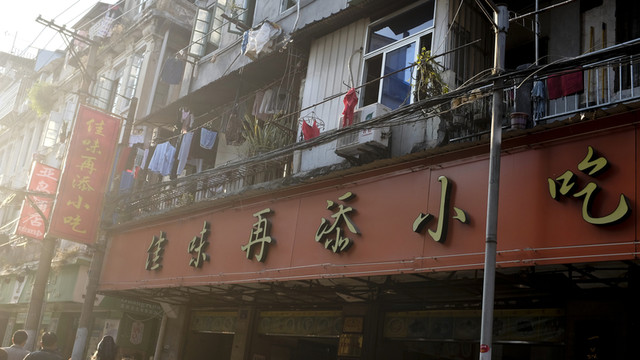 廈門街景