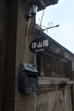 廈門街景