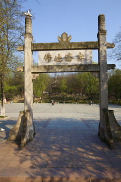 善權(quán)寺 寺廟建筑 宜興 古剎