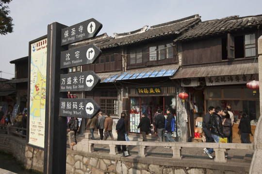 蘇州 甪直古鎮(zhèn) 江南 中式建筑