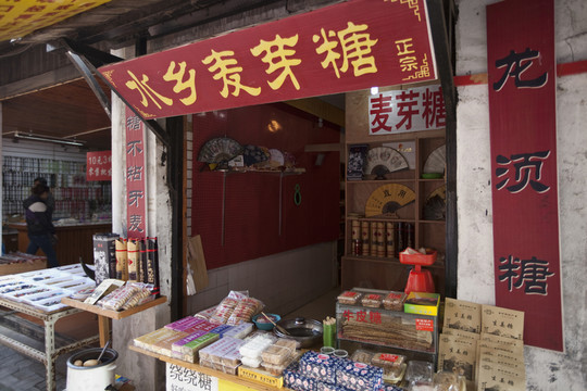 蘇州 甪直古鎮(zhèn) 江南 中式建筑
