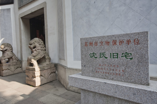 蘇州 甪直古鎮(zhèn) 江南 中式建筑