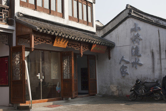 蘇州 平江路 古街 老街 水鄉(xiāng)