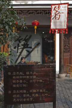 蘇州 平江路 古街 老街 水鄉(xiāng)