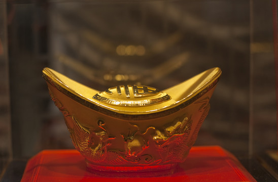 金元寶