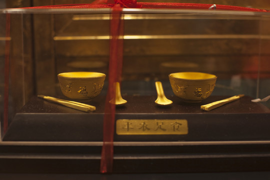 黃金飾品
