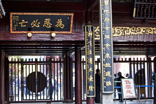 上海城隍廟 廟宇 寺廟建筑