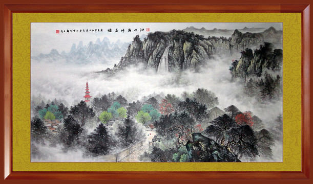 江山多嬌