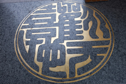 上海靜安寺 寺廟建筑 中式建筑