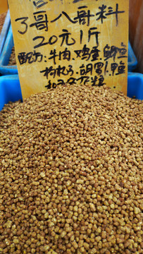寵物飼料 花鳥市場 鷯哥飼料