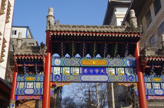 陜西西安大學(xué)習(xí)巷