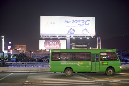 深圳機場 現代建筑 航站樓