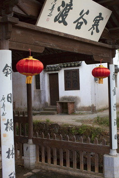 蘇州 陸巷古村 傳統(tǒng)建筑 古跡