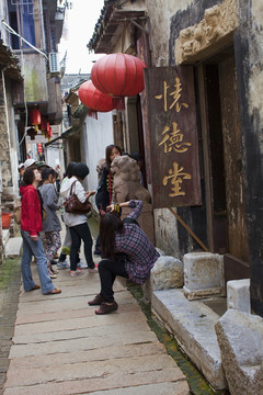 蘇州 陸巷古村 傳統(tǒng)建筑 古跡