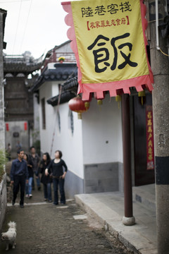 蘇州 陸巷古村 傳統(tǒng)建筑 古跡