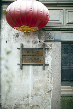 蘇州 陸巷古村 傳統(tǒng)建筑 古跡