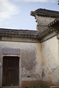 蘇州 陸巷古村 傳統(tǒng)建筑 古跡