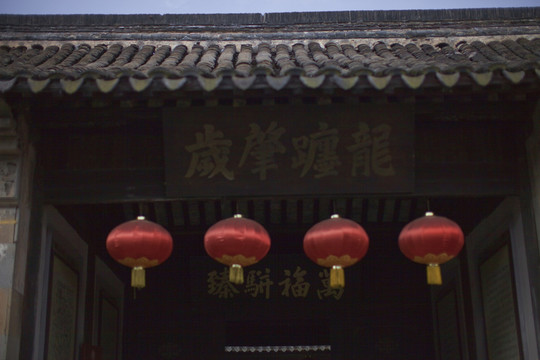 蘇州 陸巷古村 傳統(tǒng)建筑 古跡