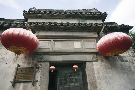 蘇州 陸巷古村 傳統(tǒng)建筑 古跡