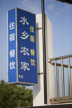 蘇州 陸巷古村 傳統(tǒng)建筑 古跡