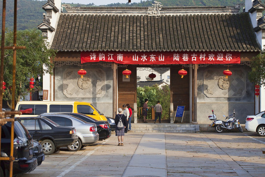蘇州 陸巷古村 傳統(tǒng)建筑 古跡