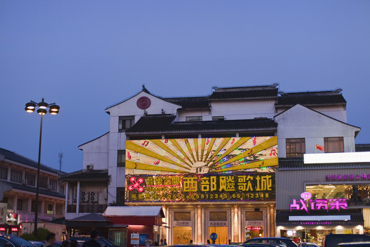 蘇州 觀前街 商業(yè)街 時(shí)尚購物