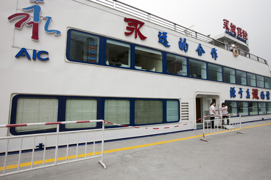 外灘觀光 游輪 碼頭 浦江游輪