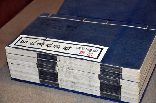 古書
